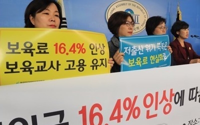 내년 보육료 지원예산 대폭 증액… 양육수당은 동결