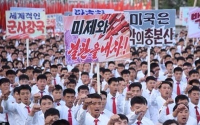 北신문 "해상봉쇄는 선전포고… 수수방관 않을 것"