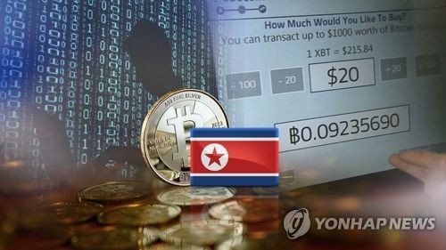 "북한, '폭등' 비트코인 거래소 해킹할 것"… 전문가 경고