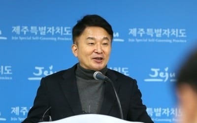 원희룡 제주지사 "강정마을 공동체 회복 위해 최선 다하겠다"