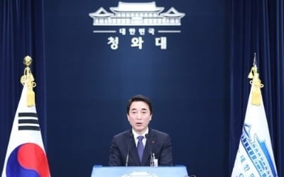 청와대 "한중 공동성명 채택 않기로 한 것은 중국측 배려"