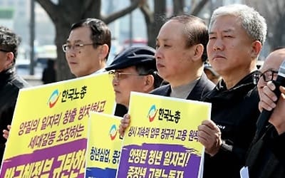 "30∼50대 절반 이상, 65세 이후에도 돈 벌어야"