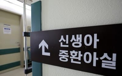 경찰, 신생아 사망 수사…내일 오전 부검·의료사고 전담팀 투입