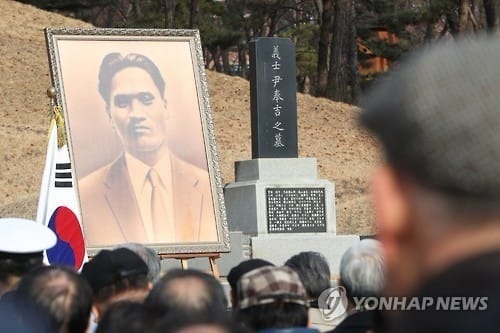 윤봉길 의사 85주기 추모식 내일 효창공원서 거행