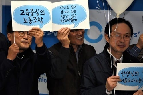 교사노조연맹 공식 출범… '풀뿌리 교사노조 연합체' 표방