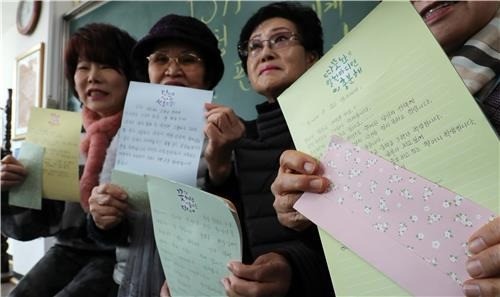 '엄마의 마음으로'… JSA 귀순병사에게 보내는 손편지