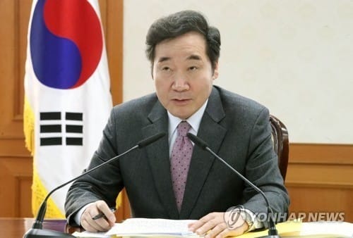 이낙연 국무총리 "지방 인구감소 대안은 관광 활성화"