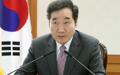 이낙연 국무총리 "지방 인구감소 대안은 관광 활성화"