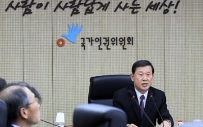 인권위원장 "유엔 북한인권 결의 환영… 철저히 이행돼야"