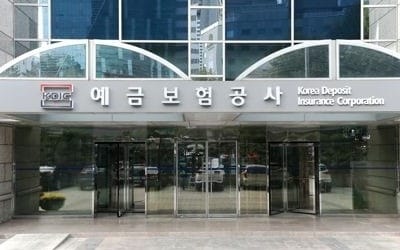 예보, 비정규직 57명 정규직화… 내년 공채규모 확대