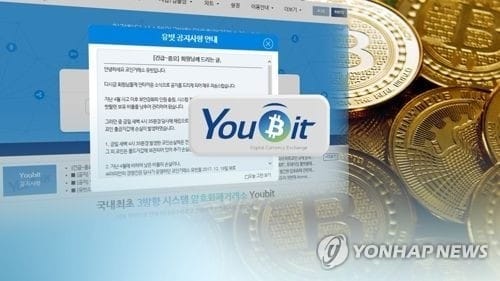 경찰, '유빗 해킹' 사흘째 현장조사… 감염경로 파악 주력