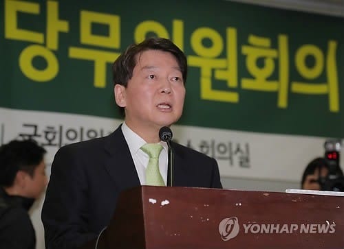 안철수, 제천 화재현장 긴급 방문… 오전 최고위 회의는 취소