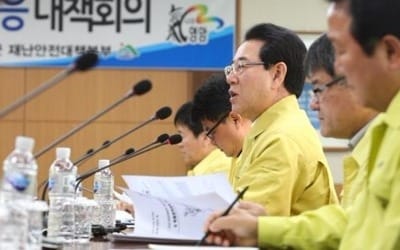 김영록 장관 "AI 발생 계열화사업자 방역관리 철저히 해야"