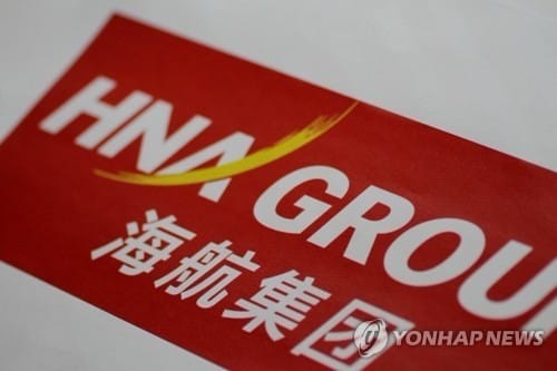 '공격적 M&A' 중국 HNA 미국서 조사받나… 기존 계약도 '위기'