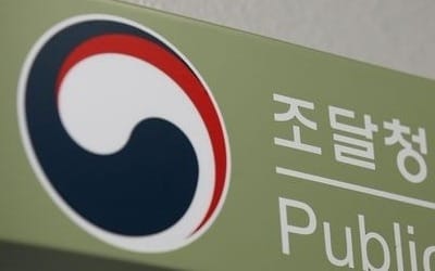 부당하게 사유화한 일본인 명의 재산, 끝까지 찾아 국유화한다