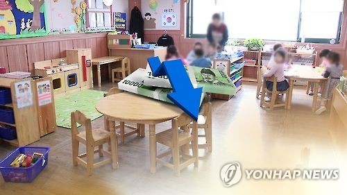 저소득층 유아 국공립유치원 우선 입학… 원비 부담도 낮춰