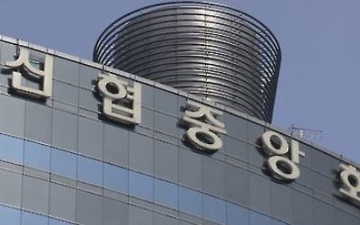 이르면 내년부터 신협서도 공과금·아파트관리비 수납