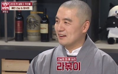 '냉장고를 부탁해' 혜민스님 냉장고 공개에 시청률 분당 최고 9.7%