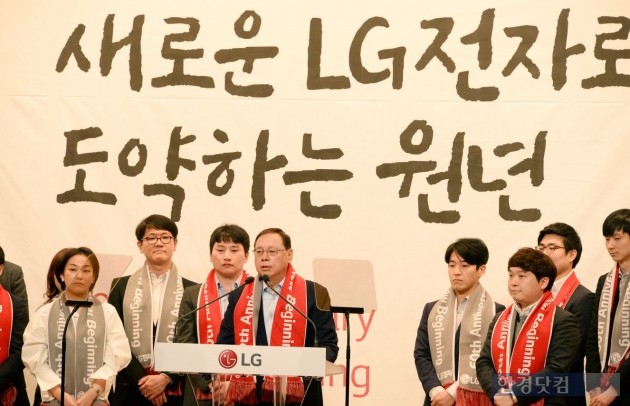 2일 서울 여의도 LG 트윈타워에서 열린 LG전자 시무식에서 조성진 부회장이 신년사를 하고 있다. (자료 LG전자)