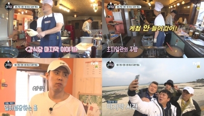 '강식당' 오늘(2일) 마지막 영업, 이수근표 신메뉴 내놔…김밥+쌈 하이브리드