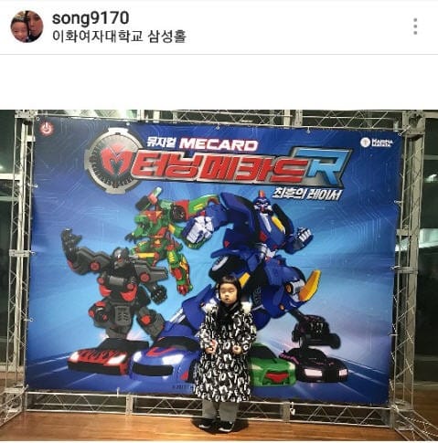 출처 _ 인스타그램