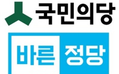 국민·바른당, 2월 중 신설합당 방식 통합추진 합의