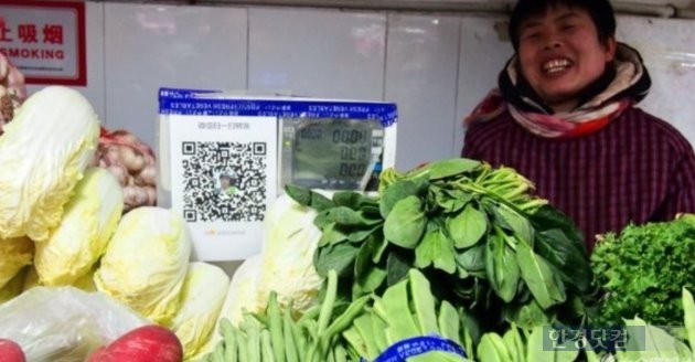 야채 가게 앞에 있는 QR코드. 휴대폰을 열고 스캔만하면 결제가 가능하다. /사진=바이두