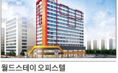  월드스테이 오피스텔, 운정신도시 첫 IoT 적용 호텔급 오피스텔