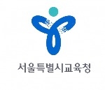 교장 출신 서울교육청 간부, 숨진 채 발견