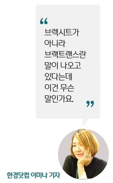 [정인설의 뉴스 브리핑] 원달러 환율 왜 계속 떨어질까…김동연·이주열 "적극적 대처"