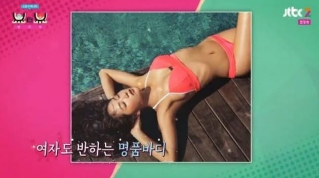 '뷰티뷰' 소유 "죽기 살기로 한달 만에 8kg 감량"