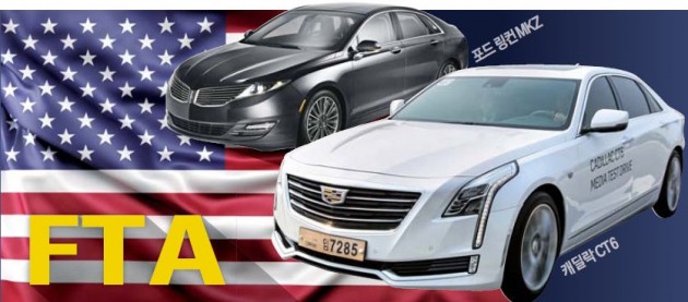 '불공정 FTA' 때문에 한국서 미국차가 안 팔린다고?