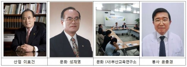 이효건 디알액시온 회장 등 동명대상 수상