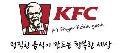사진=KFC