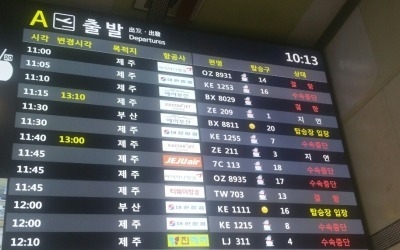 제주공항, 항공기 운항 '정상화'…시간당 32편 운항