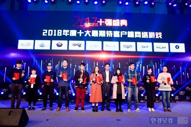 지난해 12월 열린 '2017 중국 10대 게임 시상식'. 펄어비스 '검은사막'은 2018년 가장 기대되는 10대 온라인게임 1위를 차지했다. / 사진=펄어비스 제공