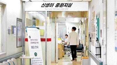 [모닝브리핑]美 증시, 실적 기대에 사상 최고치…올겨울 '최강 한파'