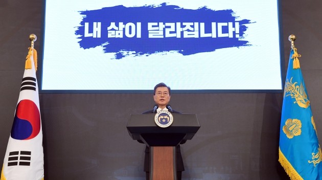 지난 10일 문재인 대통령이 청와대에서 신년 기자회견을 열 당시의 모습 사진=허문찬 기자