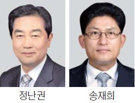 중소벤처무역협회 인가… 정난권·송재희 공동 회장