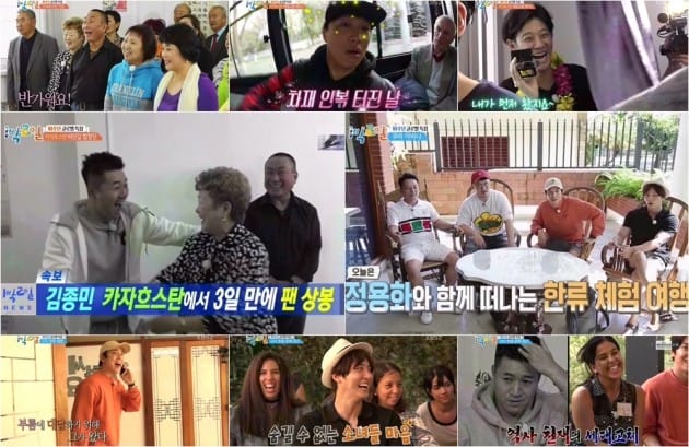 '1박 2일', 국민 예능 위엄 과시…최고 시청률 23.2%