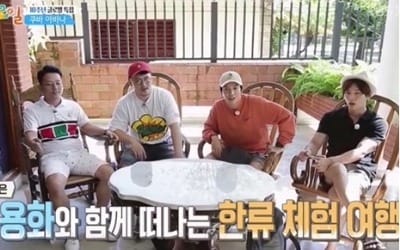 '1박 2일', 국민 예능 위엄 과시…최고 시청률 23.2%