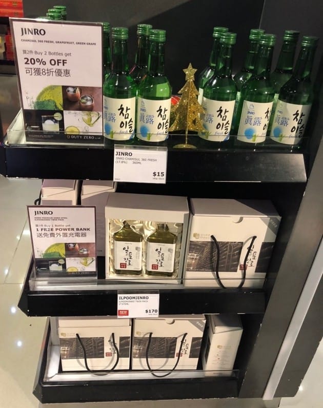 홍콩 첵랍콕 국제공항 면세점 주류매장에 하이트진로 ‘참이슬 후레시’ 등 대표 소주 제품들이 입점해 판매되고 있다.