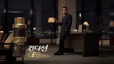 CJ헬스케어, 숙취해소음료 '컨디션CEO' TV 광고 방영