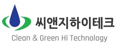 씨앤지하이테크, 최종 공모가 1만6000원 확정