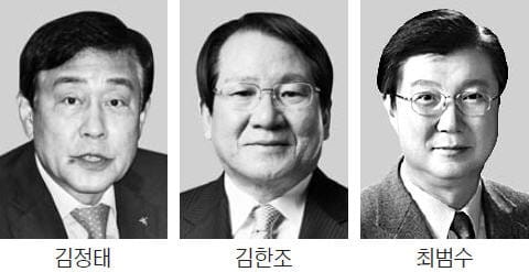 하나금융 회장 후보에 김정태·김한조·최범수