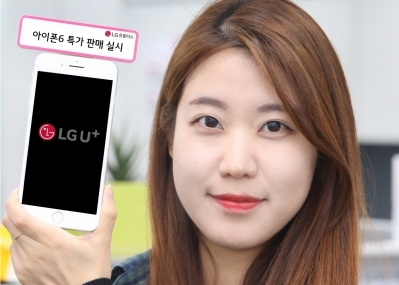 LGU+, 지원금↑ 출고가 ↓…아이폰6 '공짜' 행사