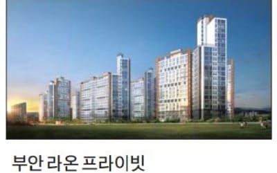  부안 라온 프라이빗, 새만금 개발·제3 농공단지 조성 호재