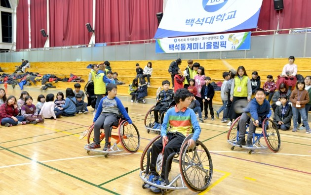 백석대·백석문화대, 전국 시설 아동·청소년 위한 '백석 쿰 캠프' 운영