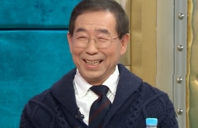 '라디오스타' 박원순 시장, '허세SNS' 설정사진 의혹