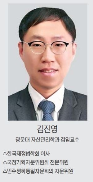 [맞짱토론] 부동산 보유세 인상해야 하나